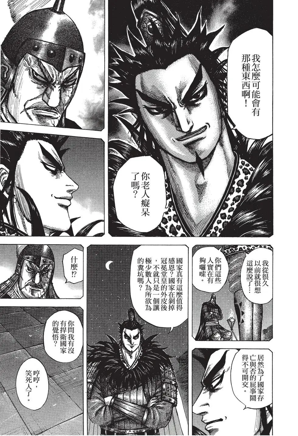 第28卷