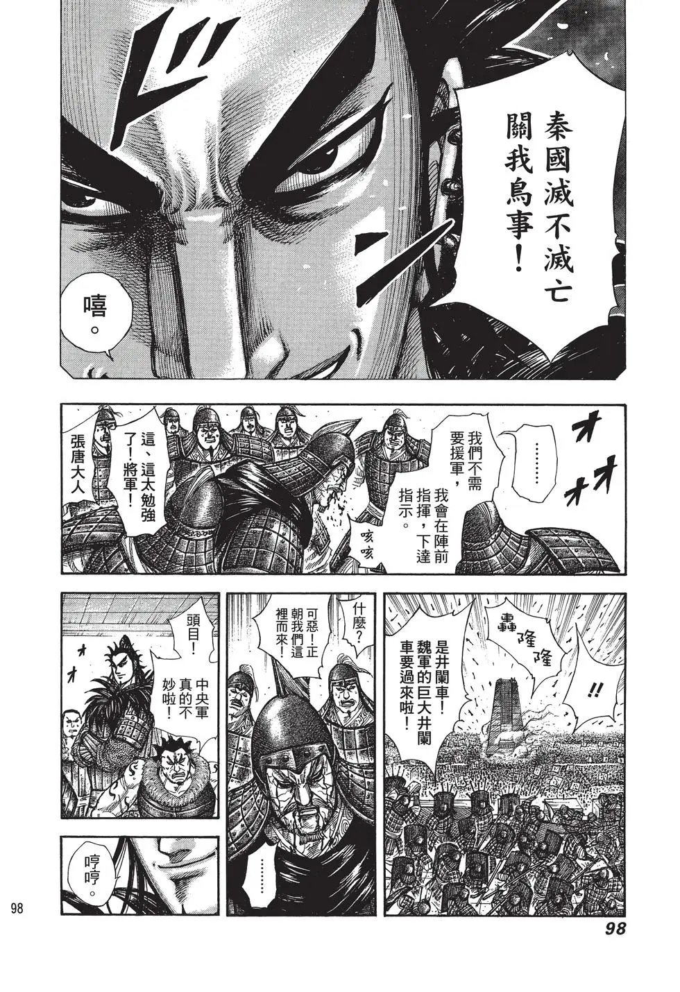 第28卷