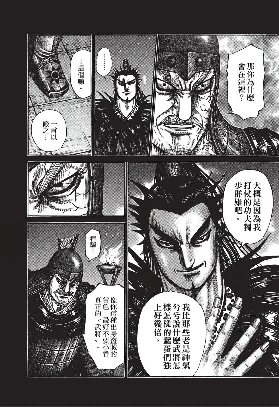 第28卷
