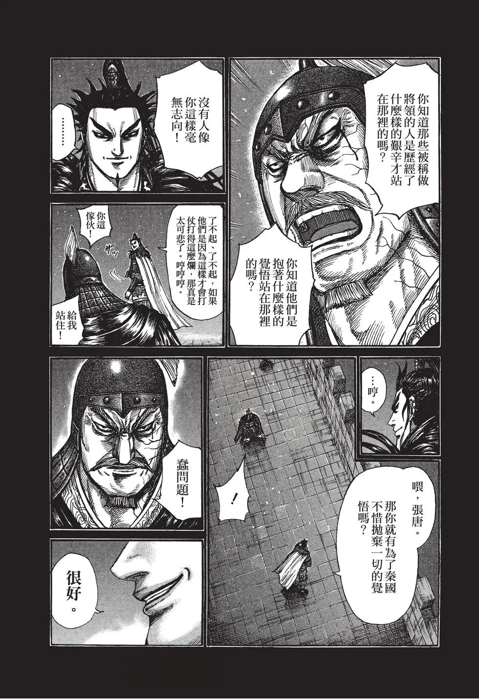 第28卷