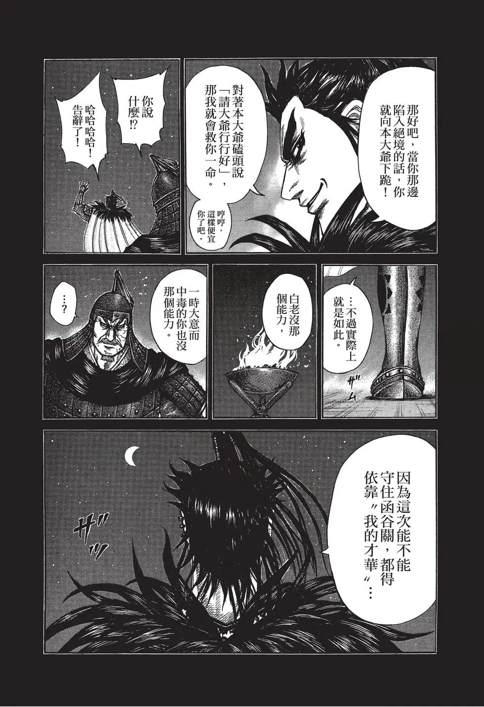 第28卷
