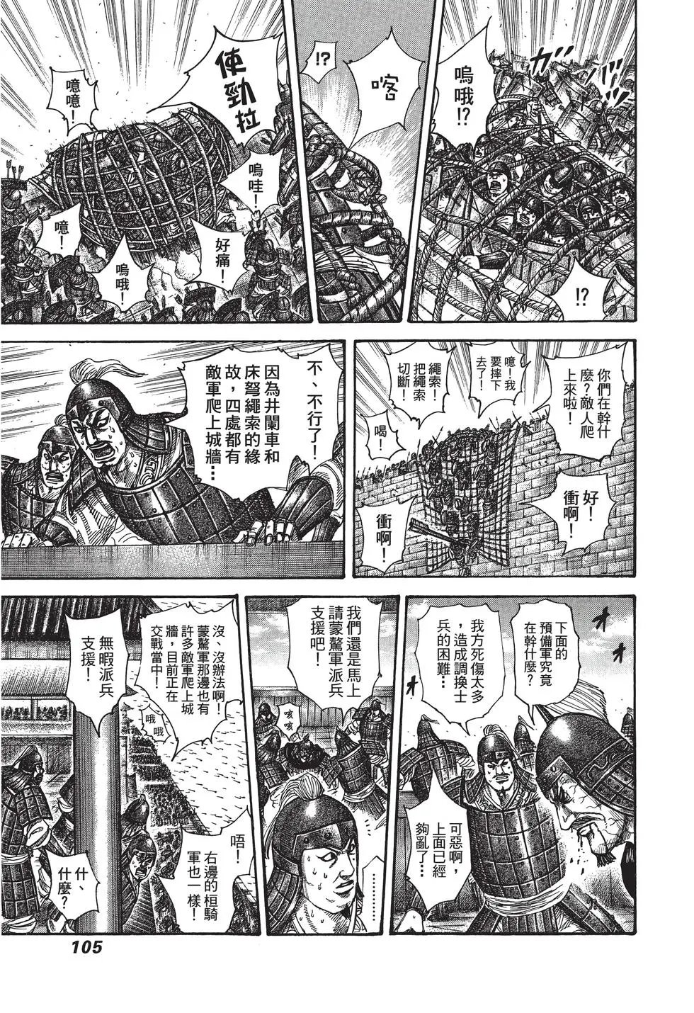 第28卷