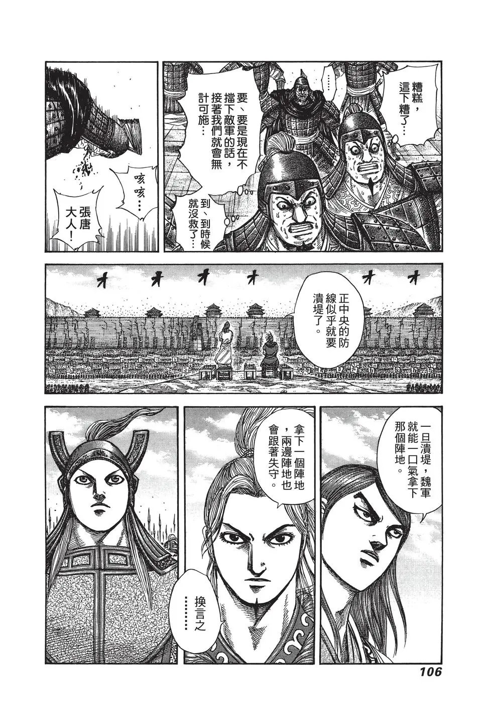 第28卷