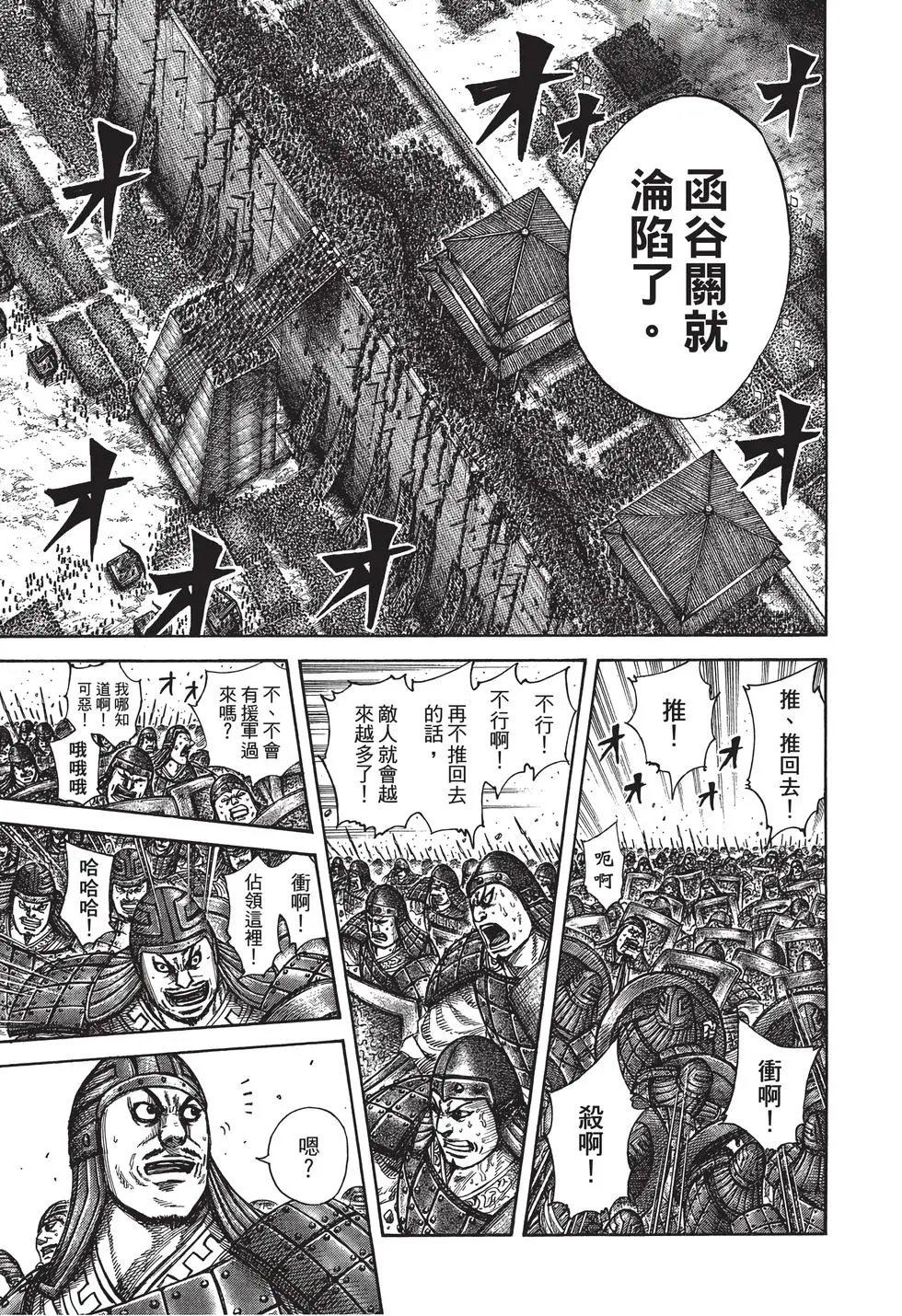 第28卷