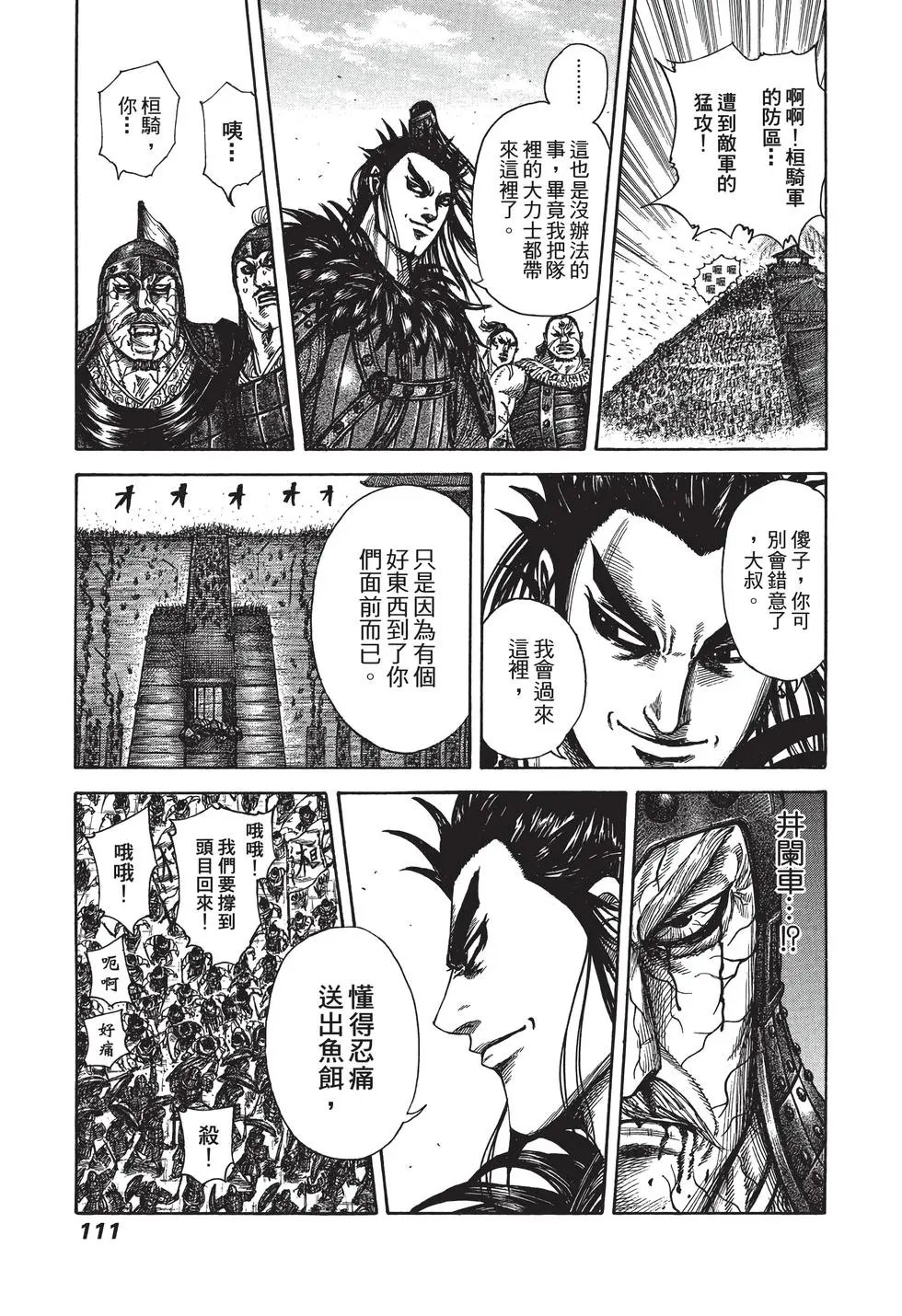 第28卷