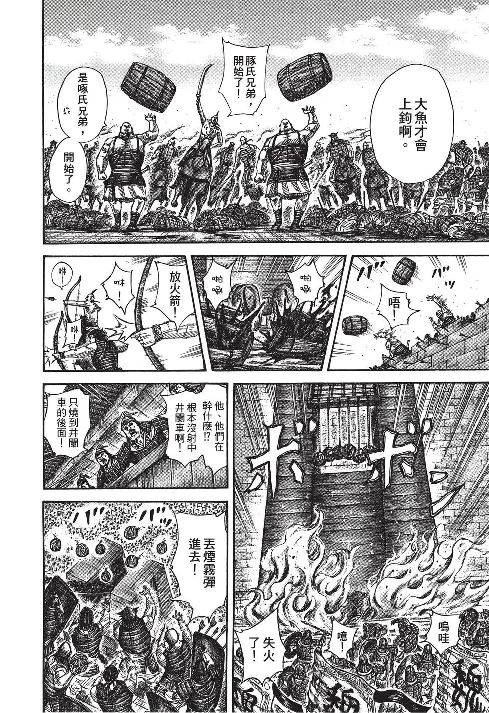 第28卷
