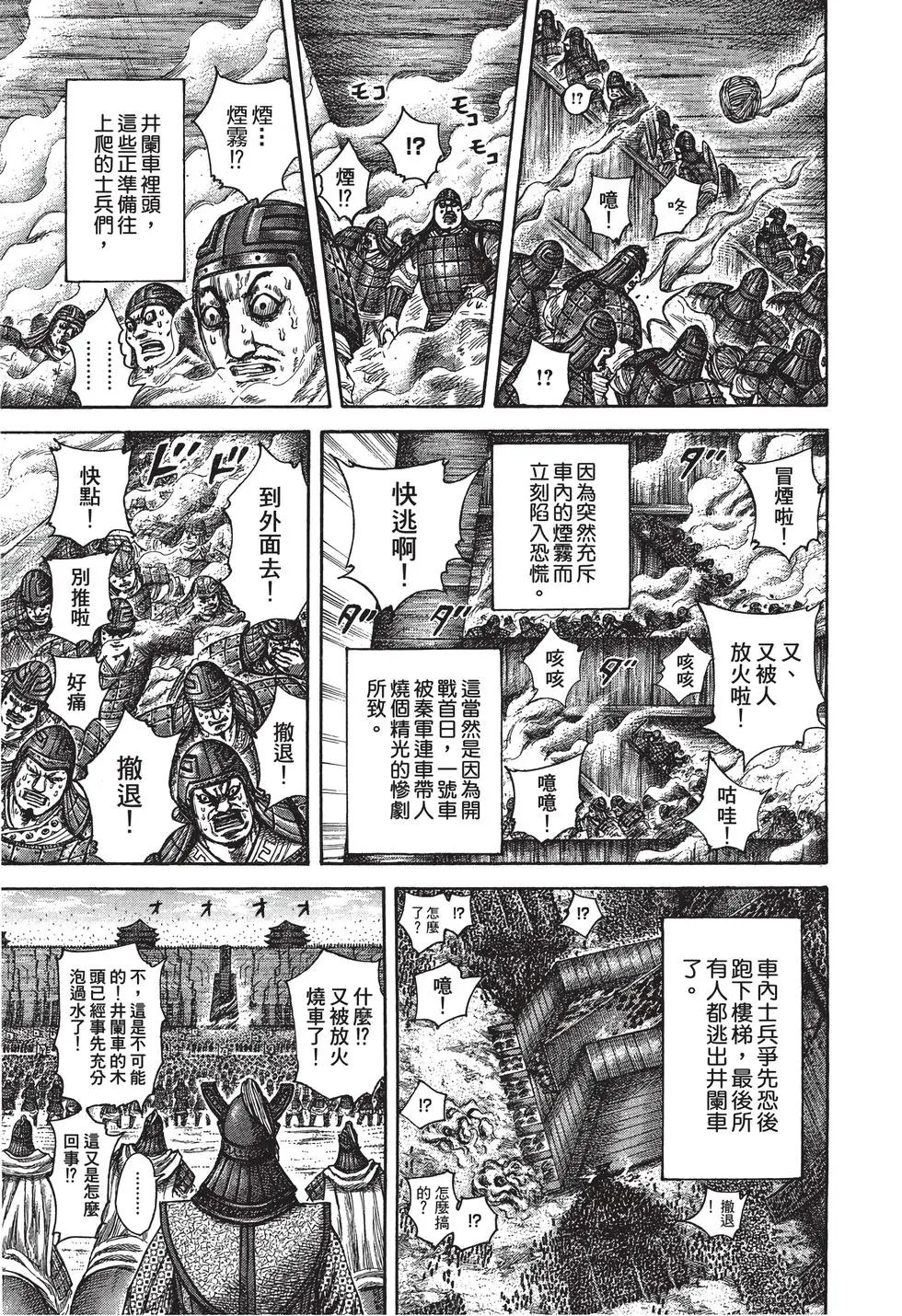 第28卷