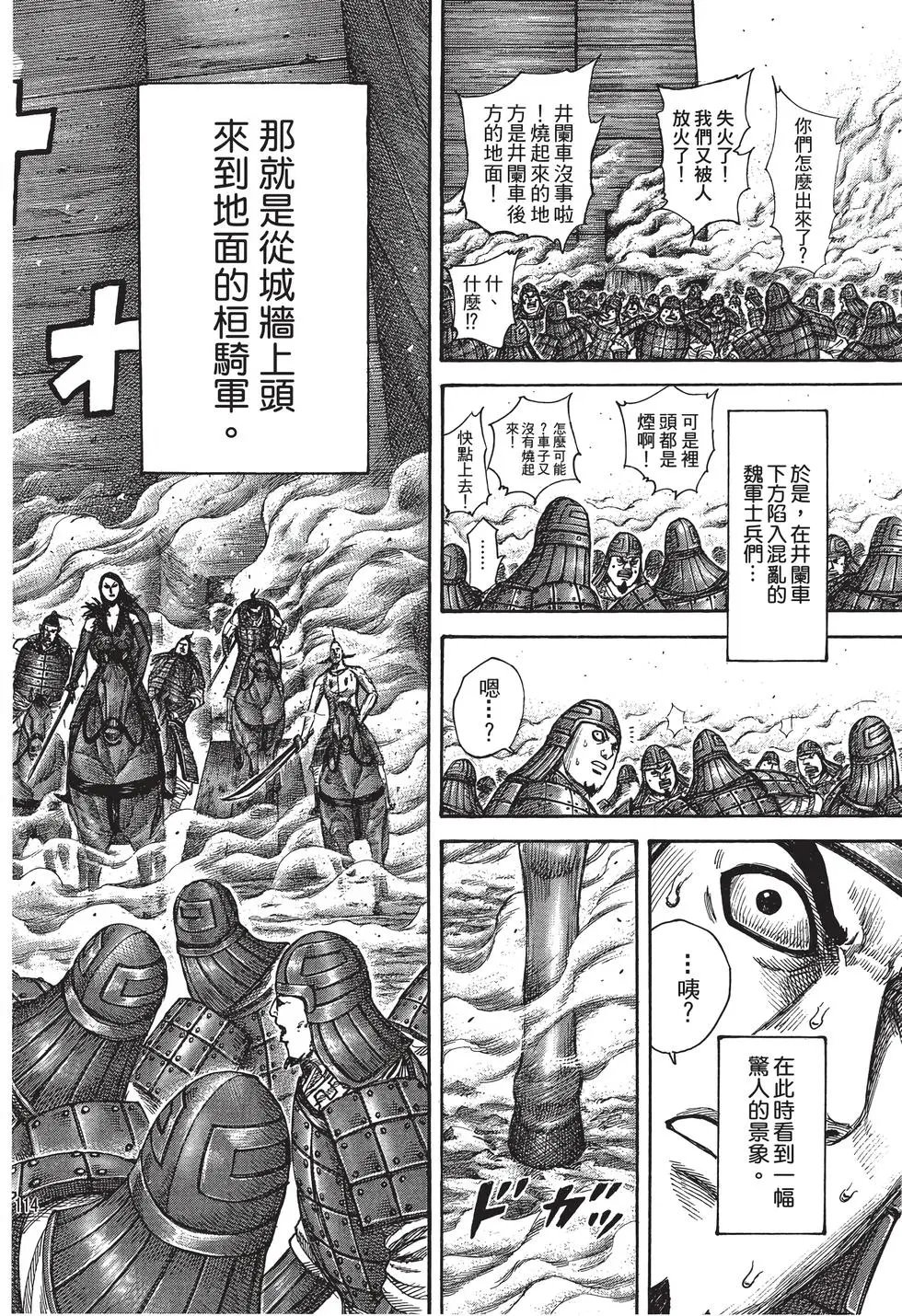 第28卷
