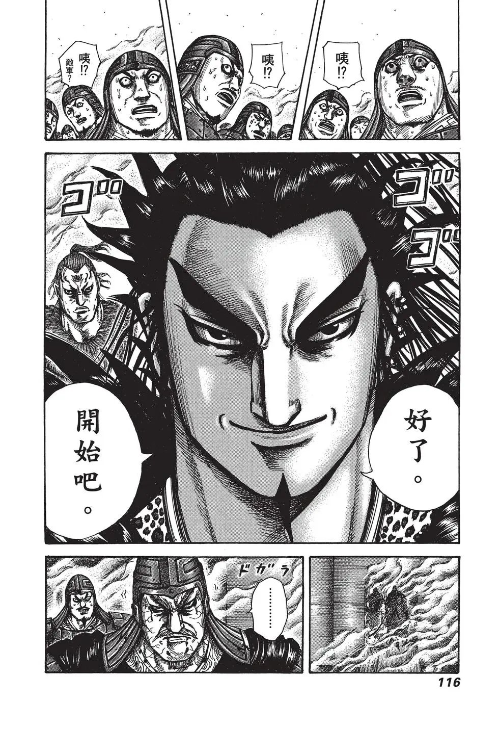 第28卷