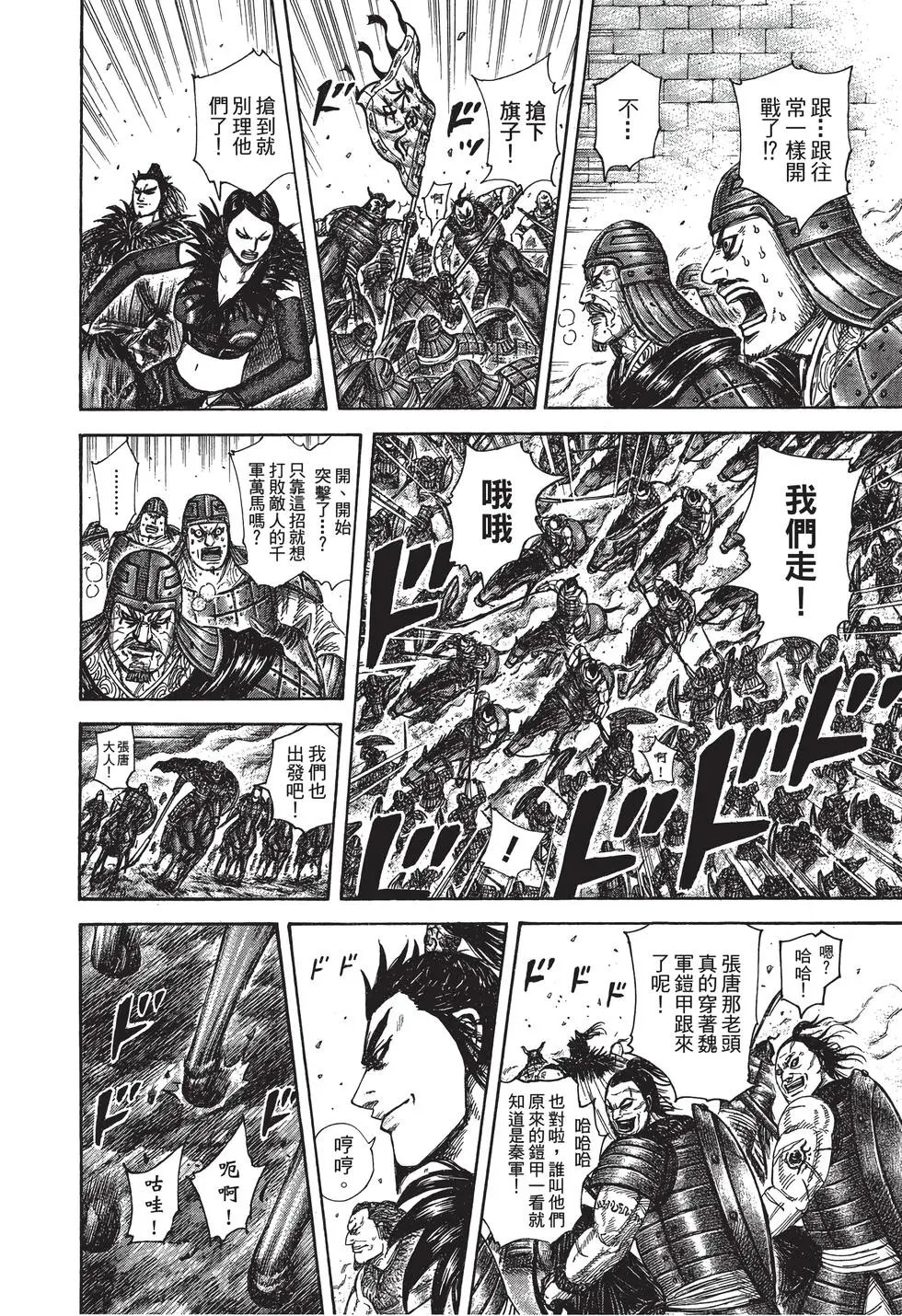 第28卷