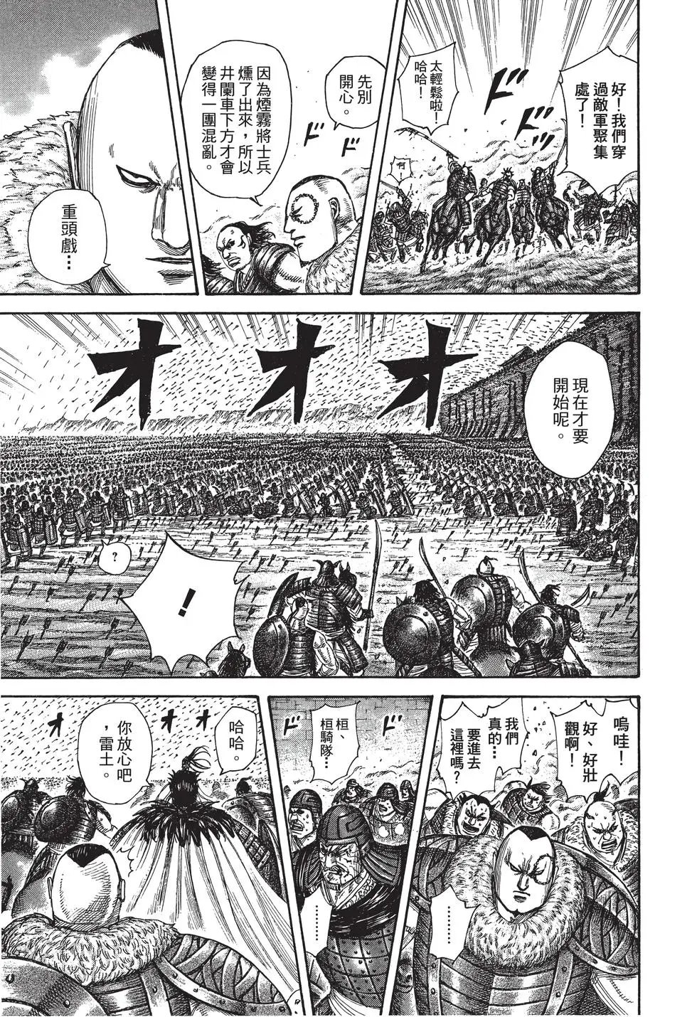 第28卷