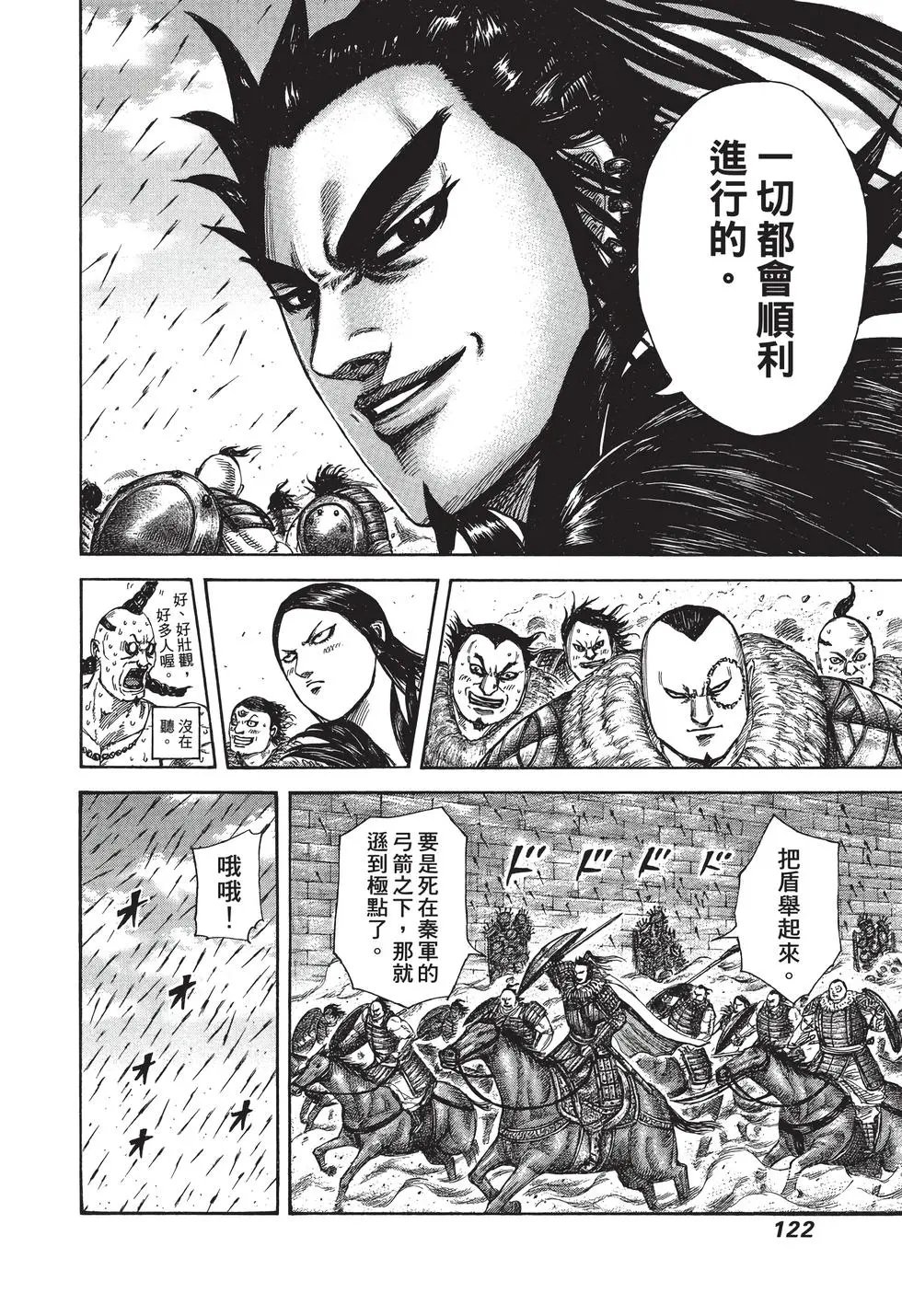 第28卷