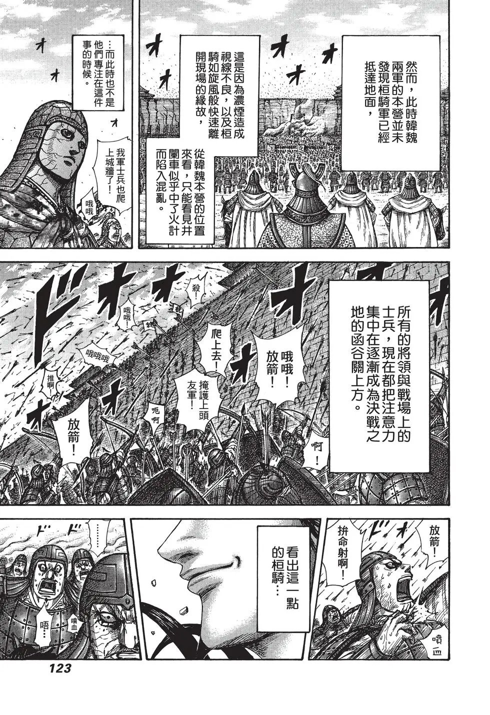 第28卷