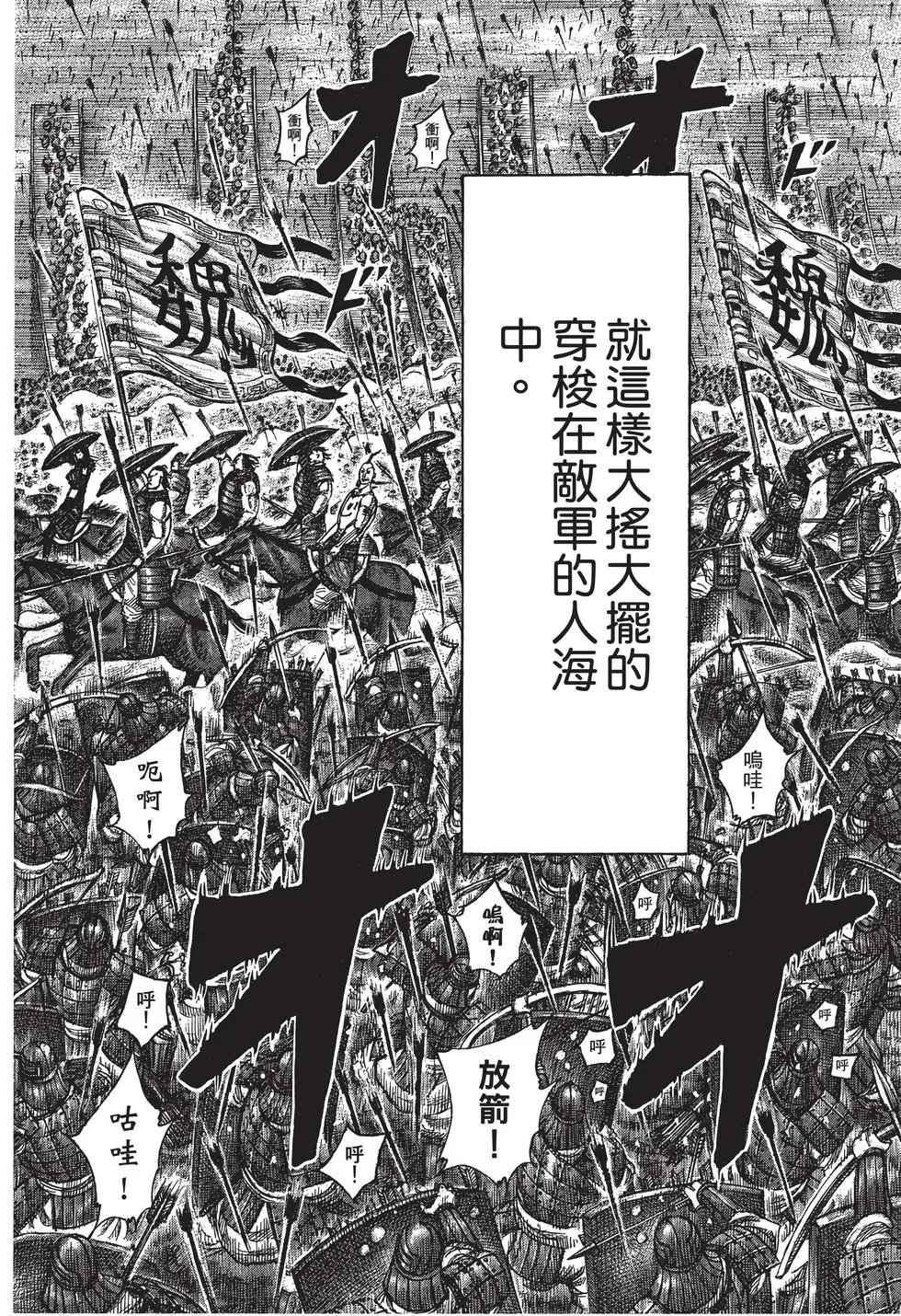 第28卷