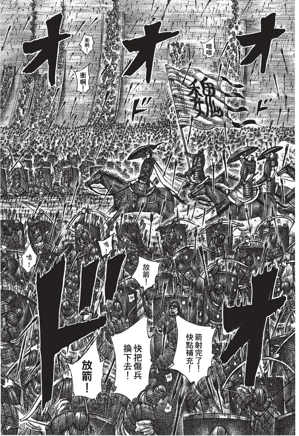 第28卷