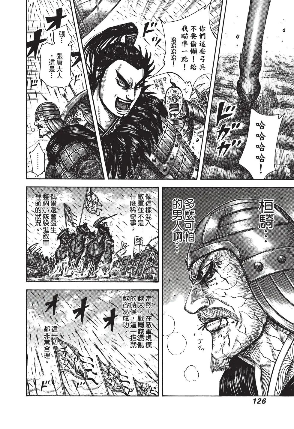 第28卷