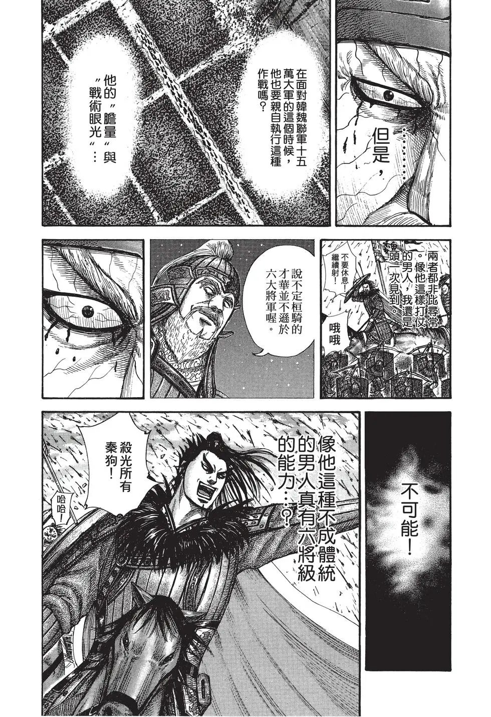 第28卷