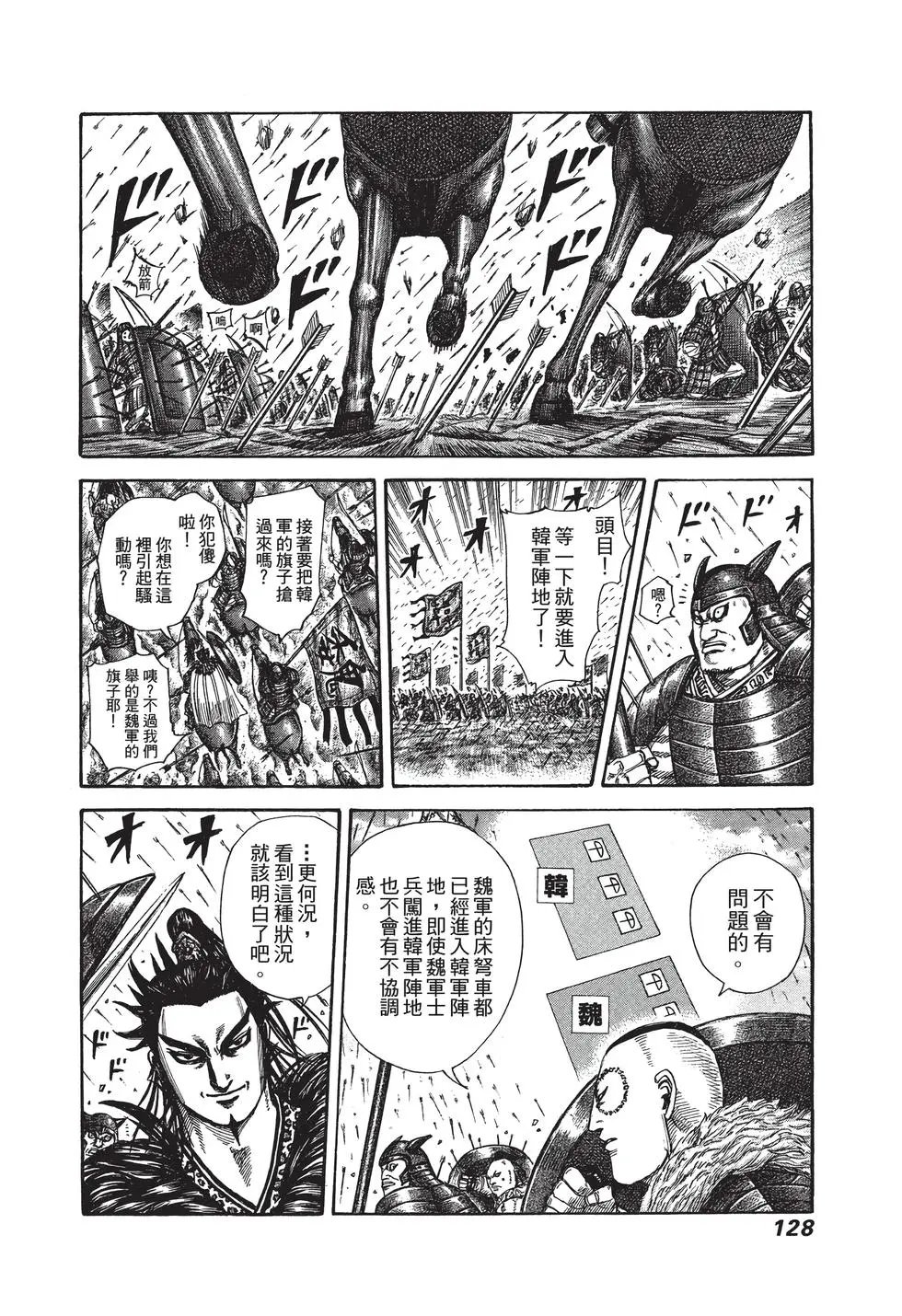 第28卷