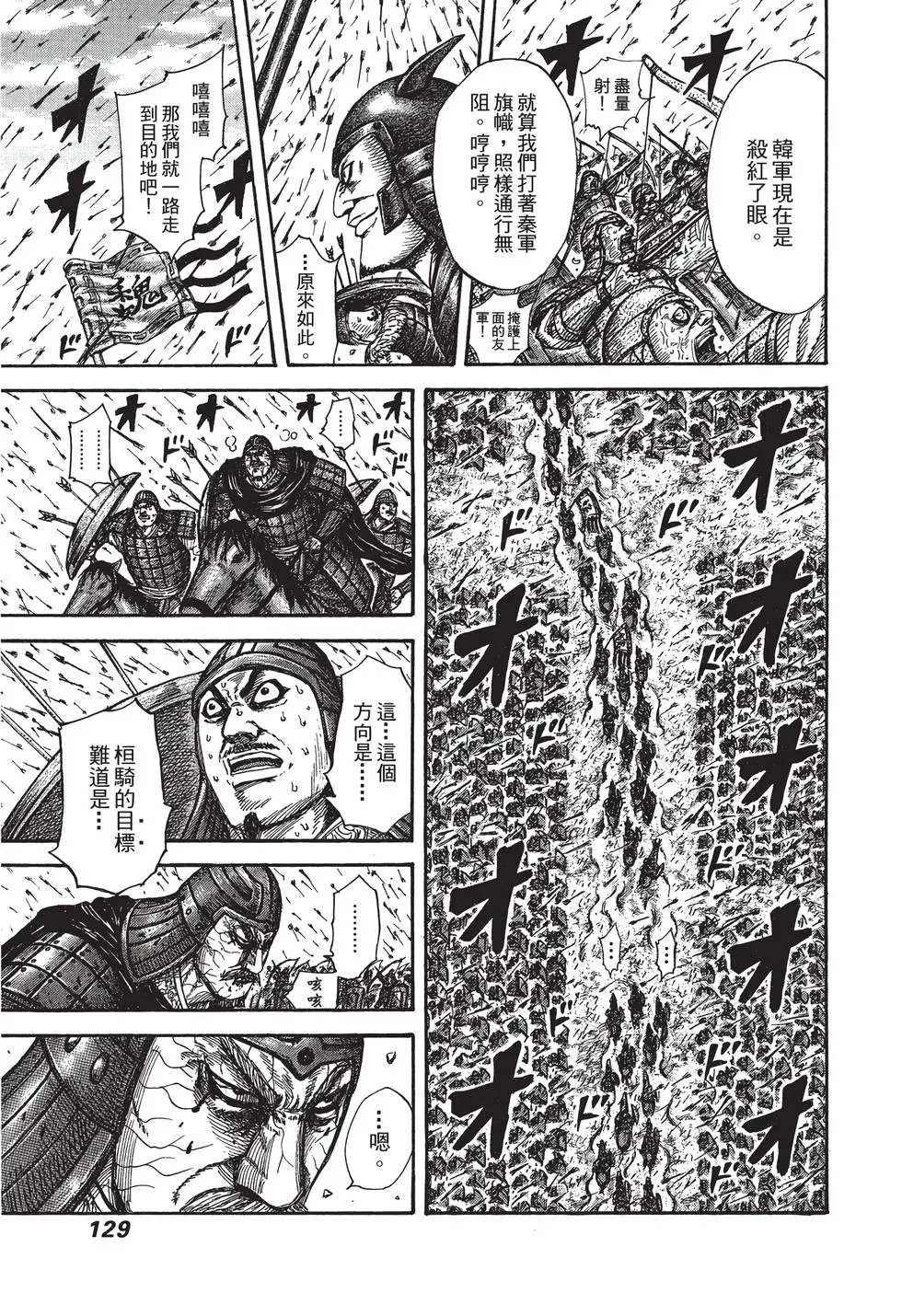 第28卷