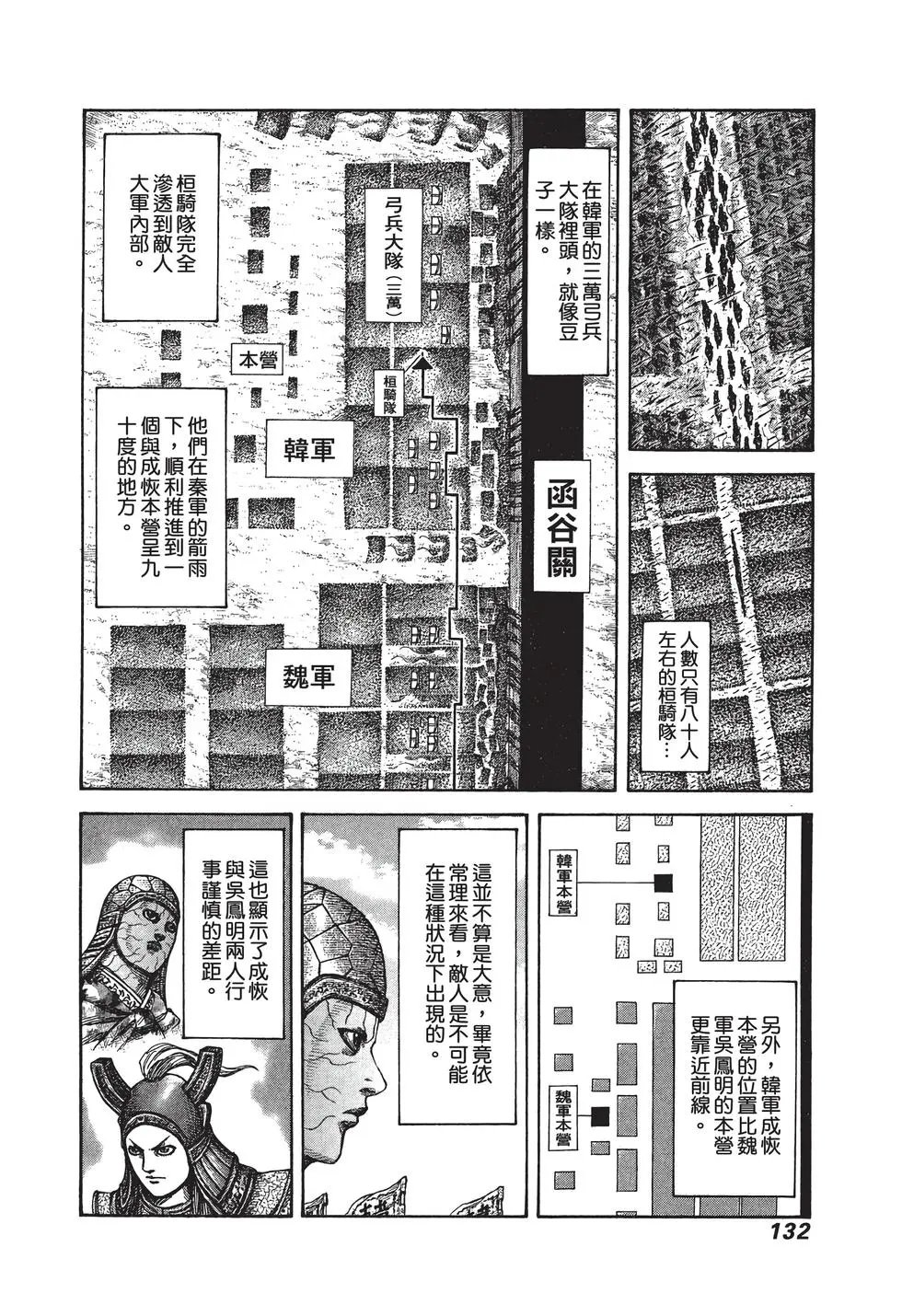 第28卷