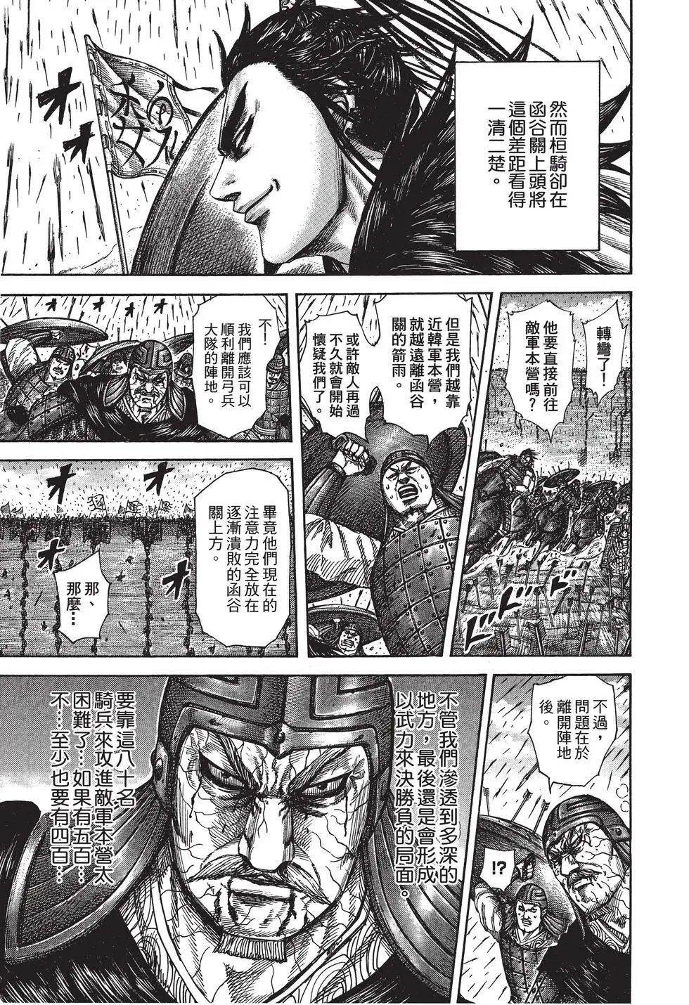 第28卷