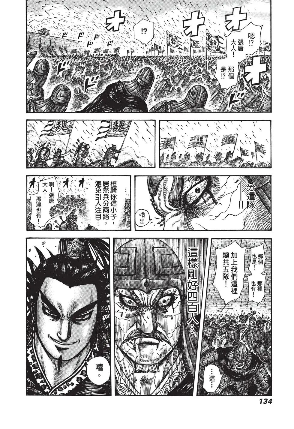 第28卷