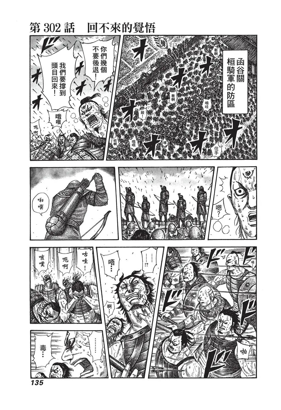 第28卷