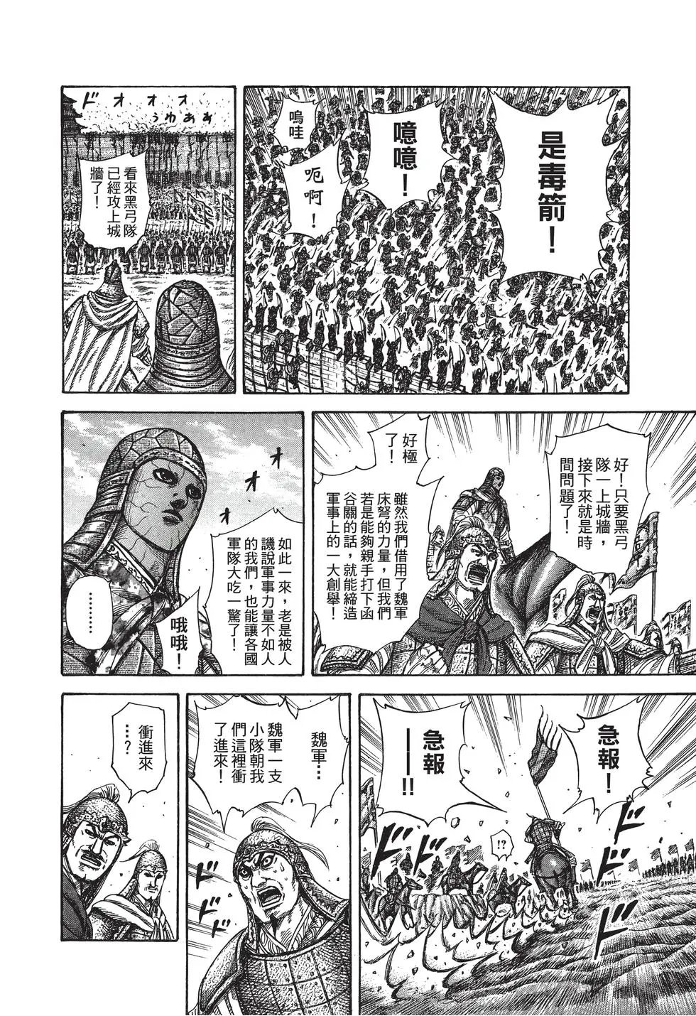 第28卷