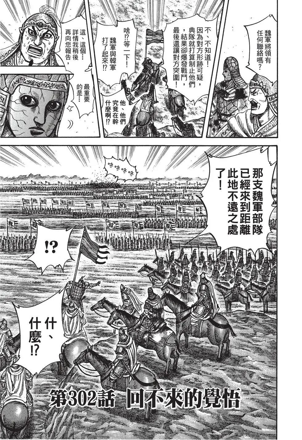 第28卷