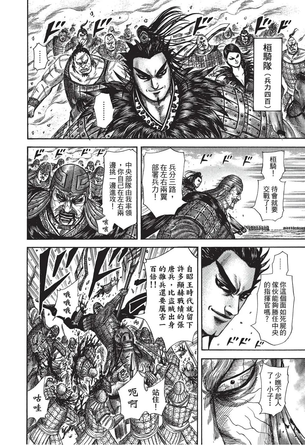 第28卷