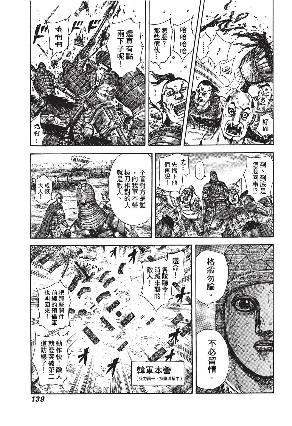 第28卷