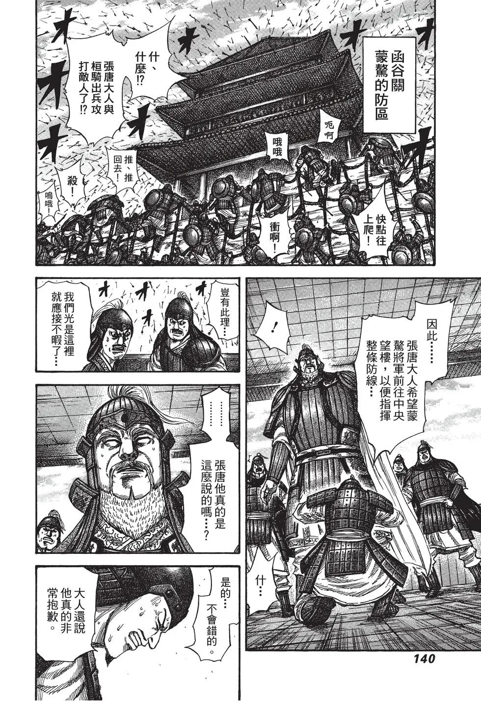 第28卷