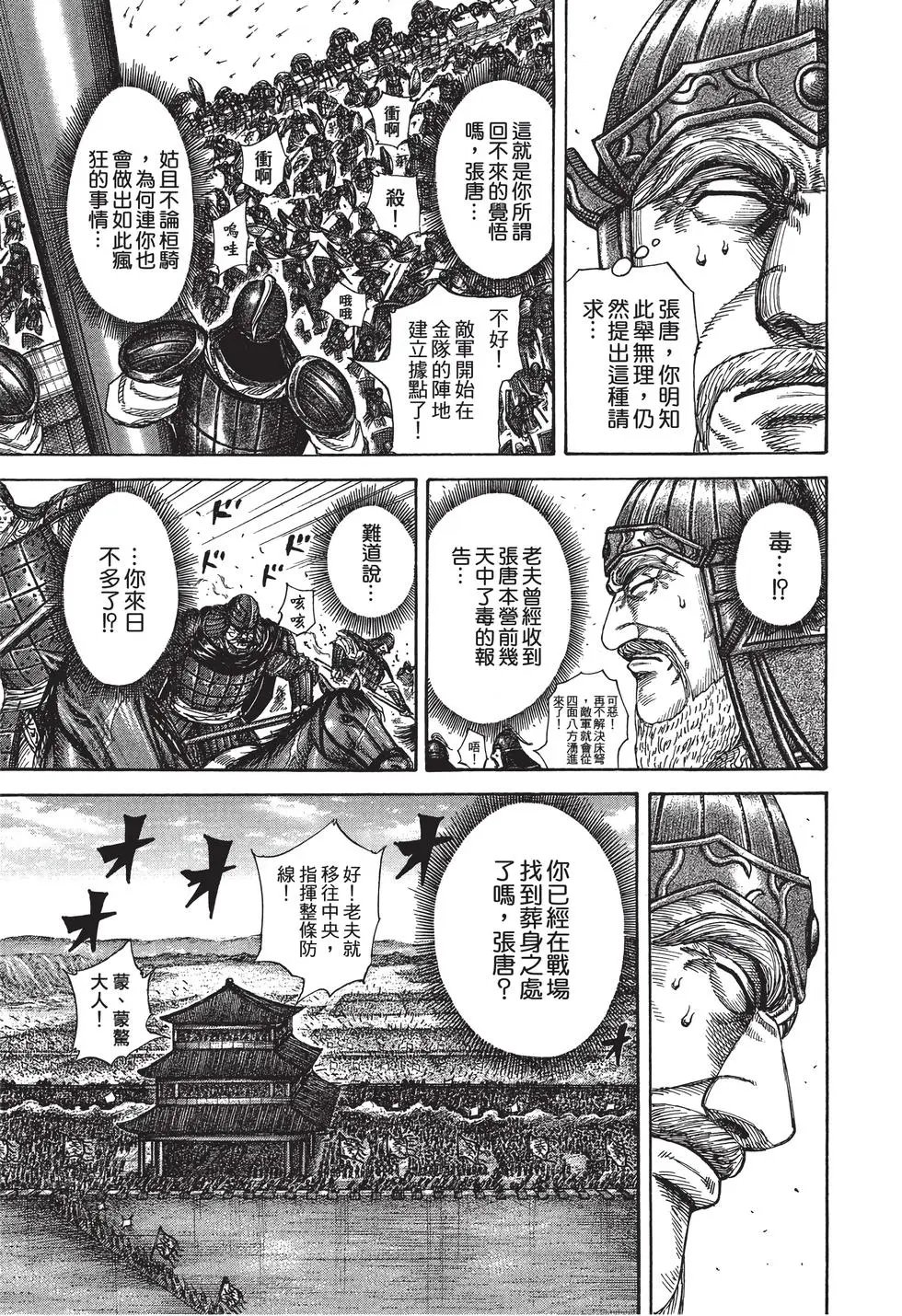 第28卷