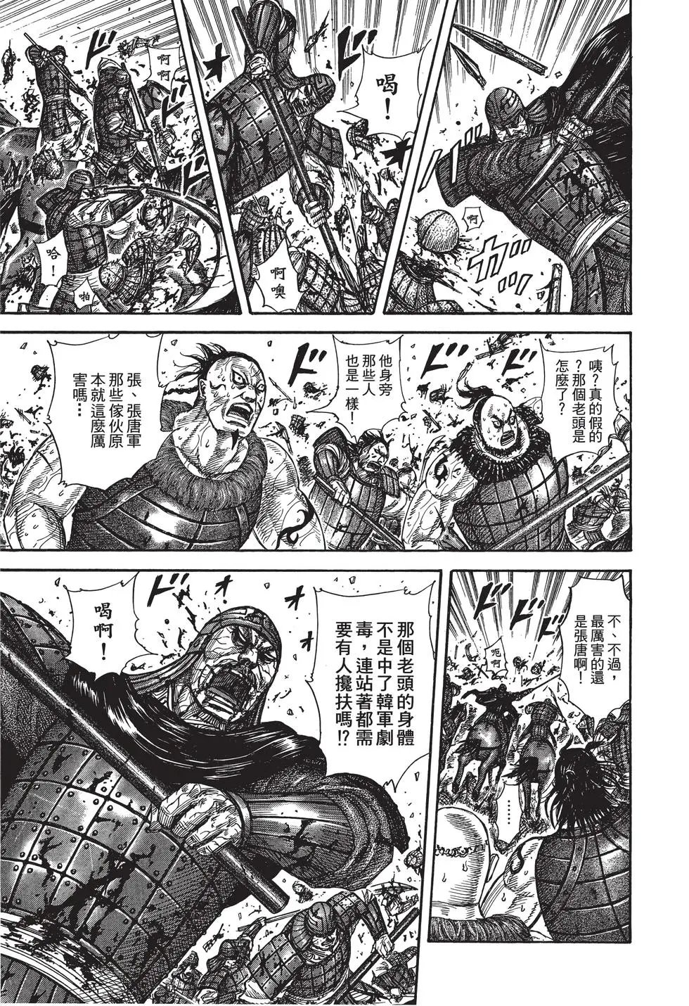 第28卷
