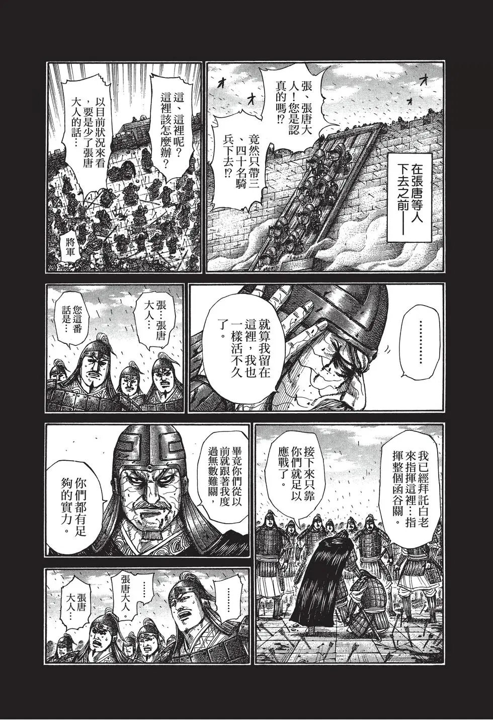 第28卷