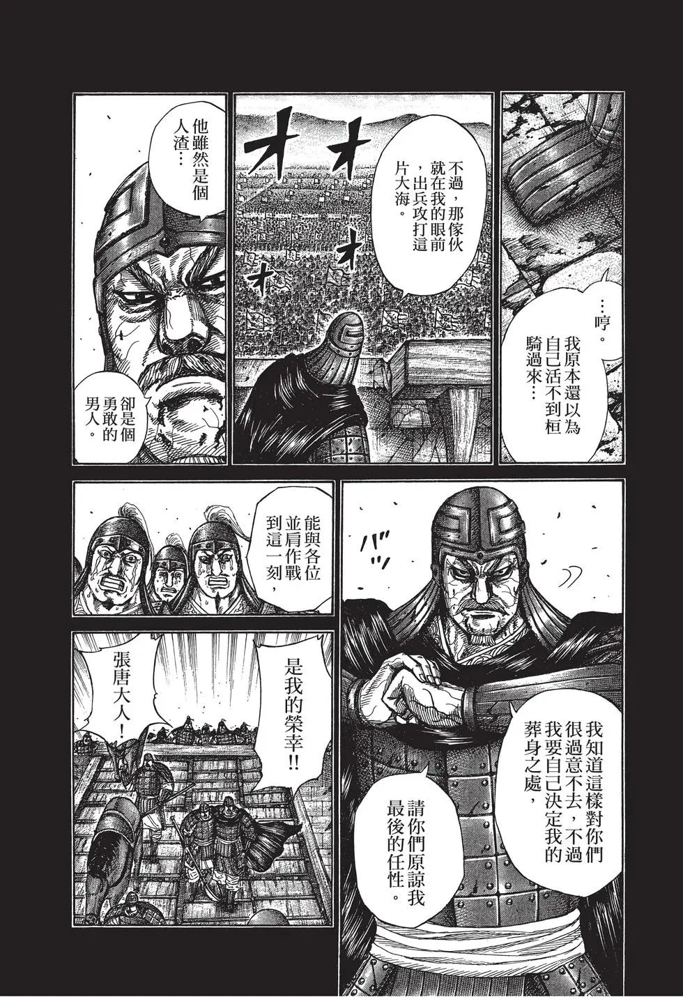 第28卷