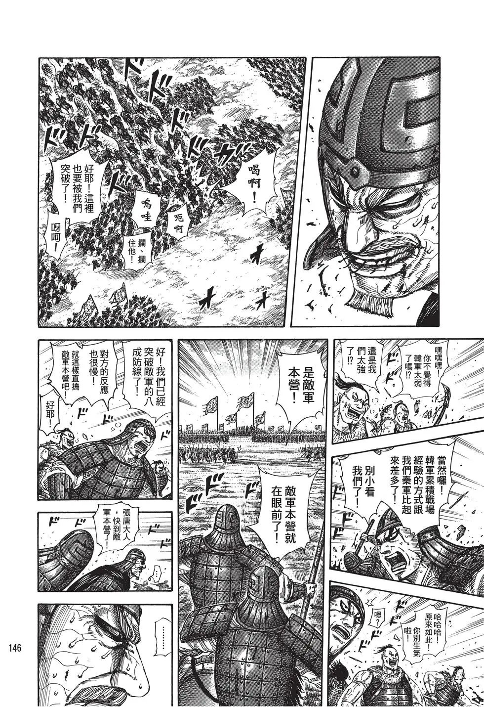 第28卷