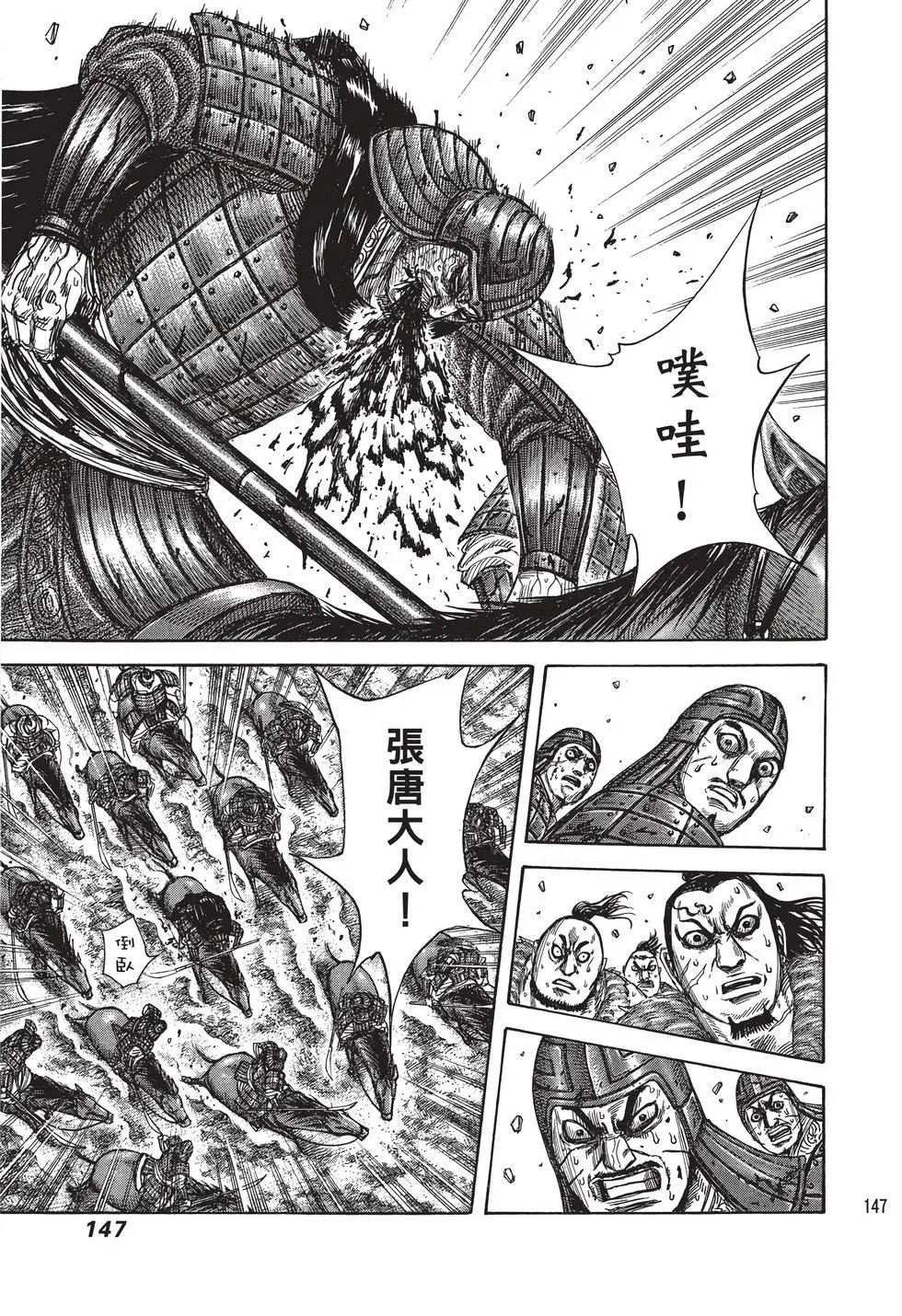 第28卷