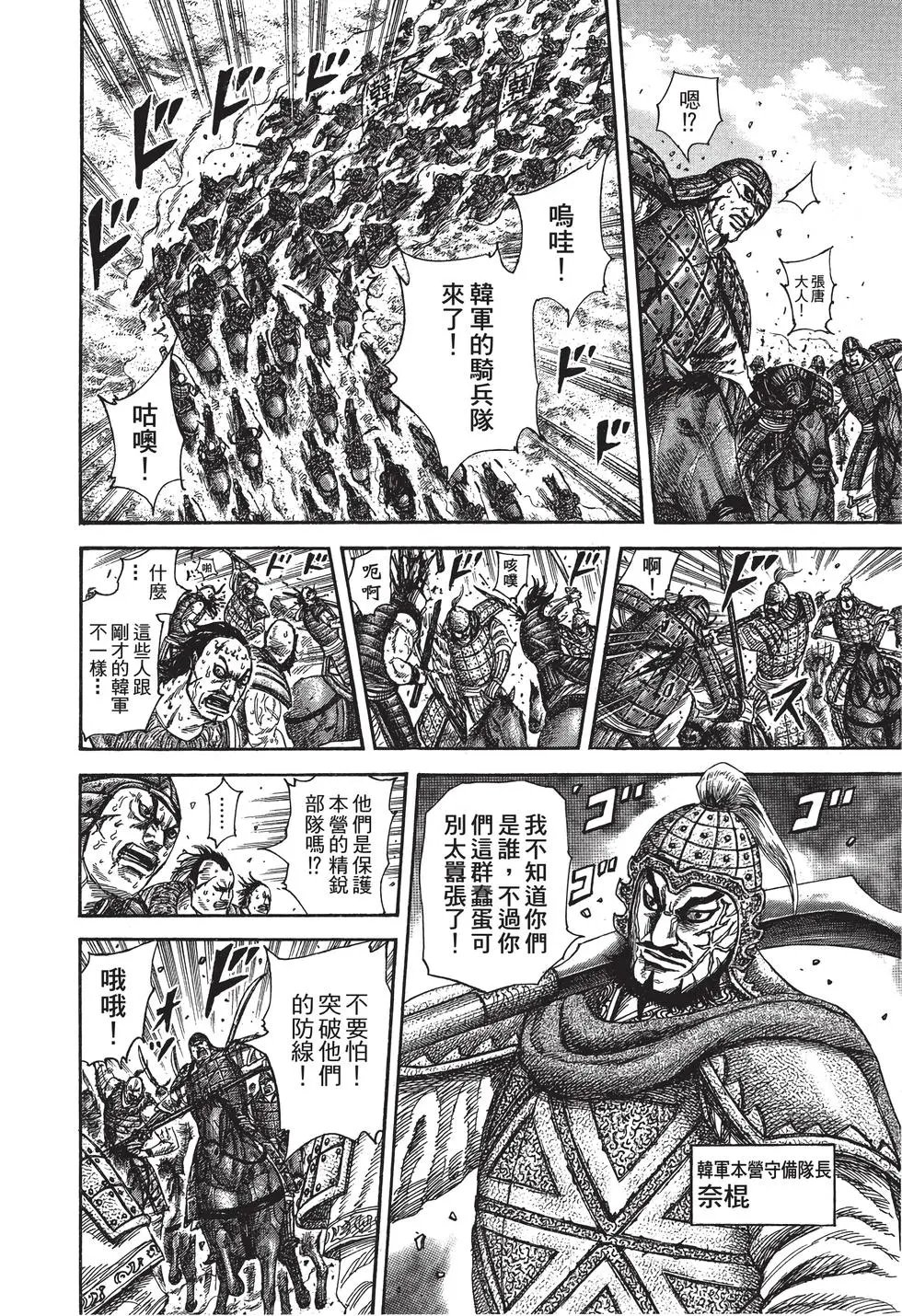 第28卷
