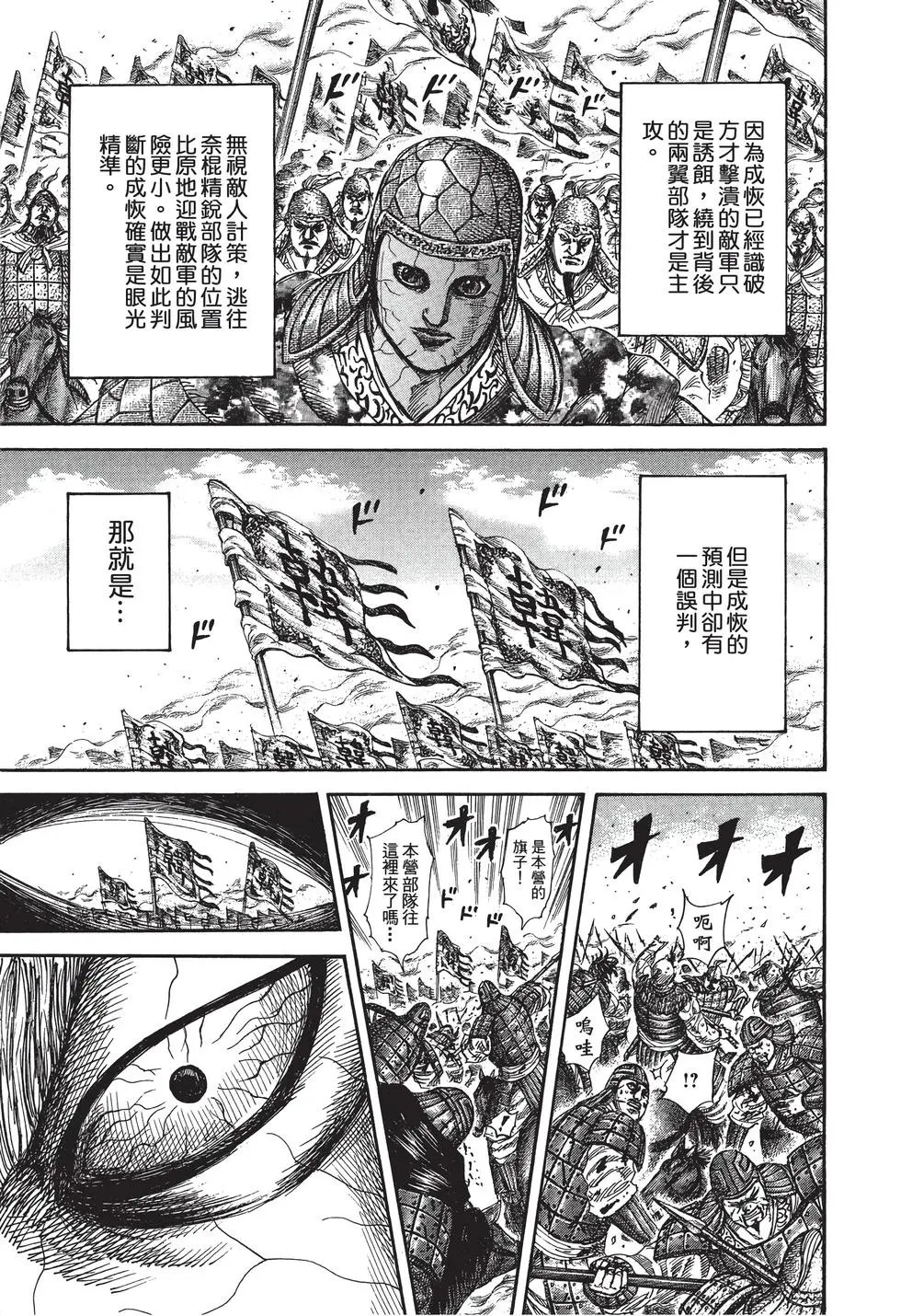第28卷