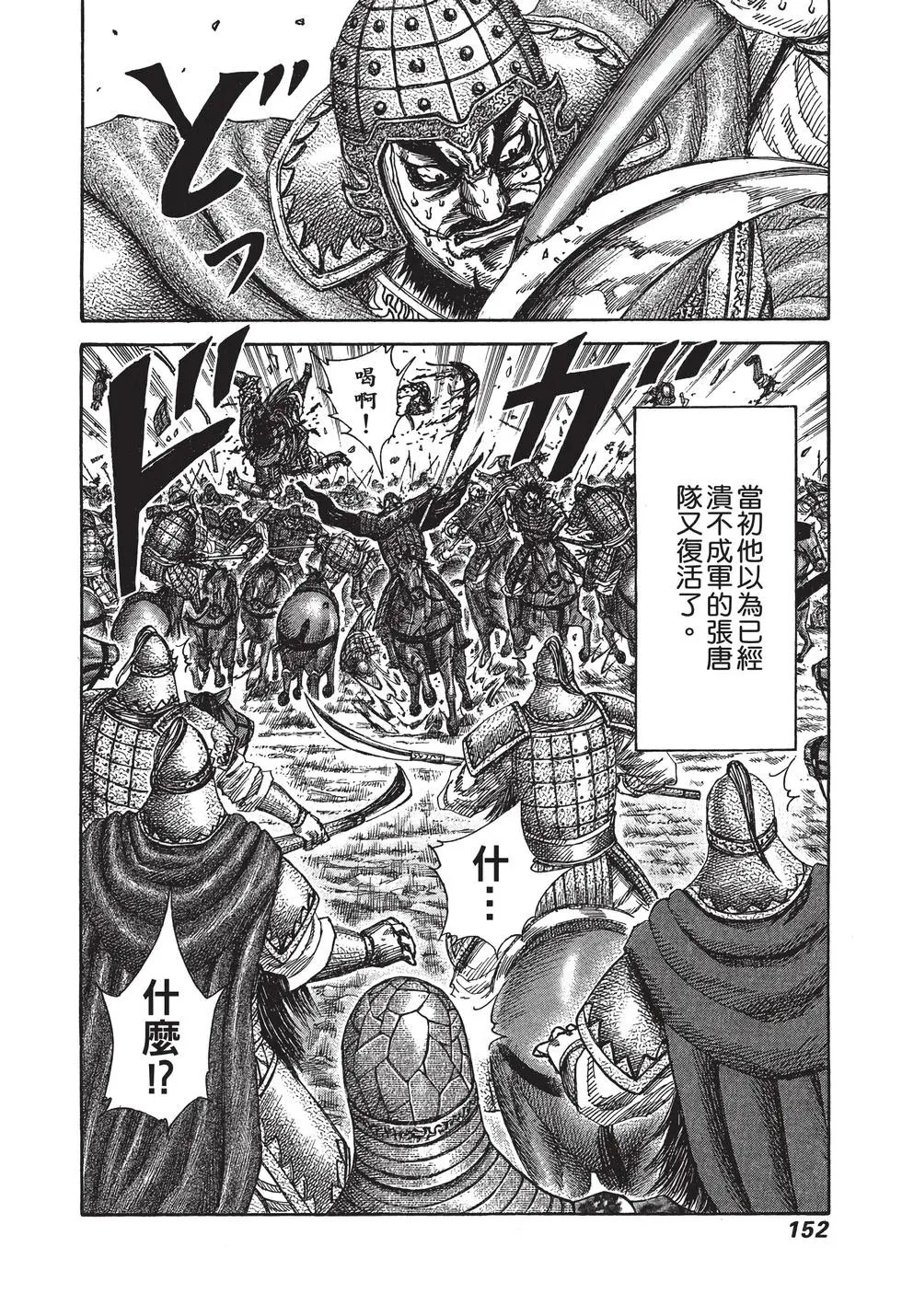 第28卷