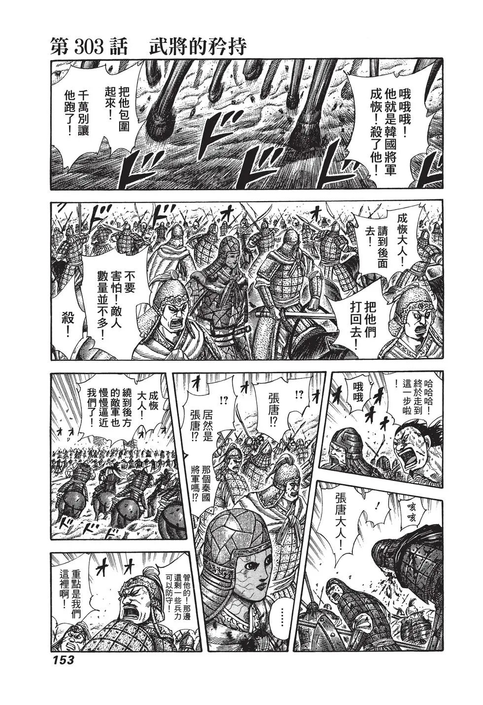 第28卷