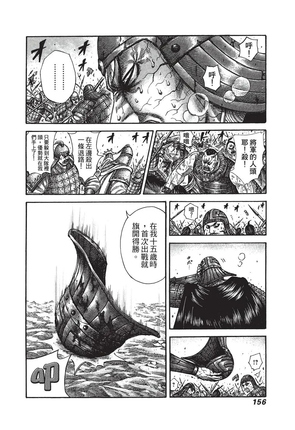第28卷