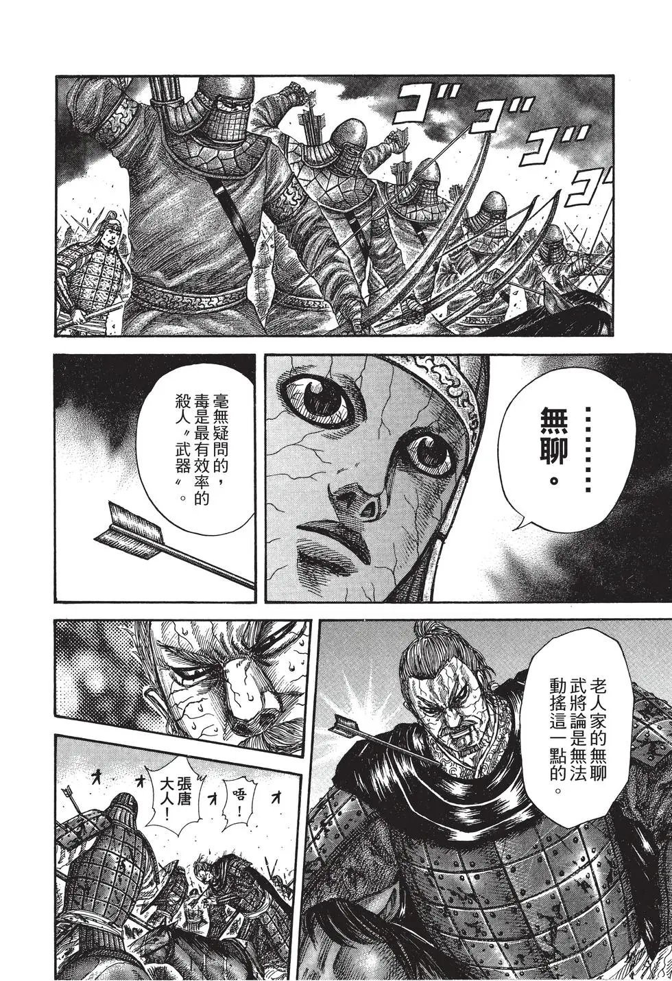 第28卷
