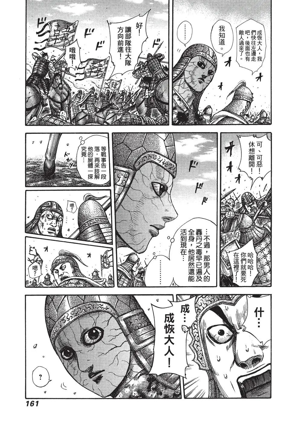 第28卷