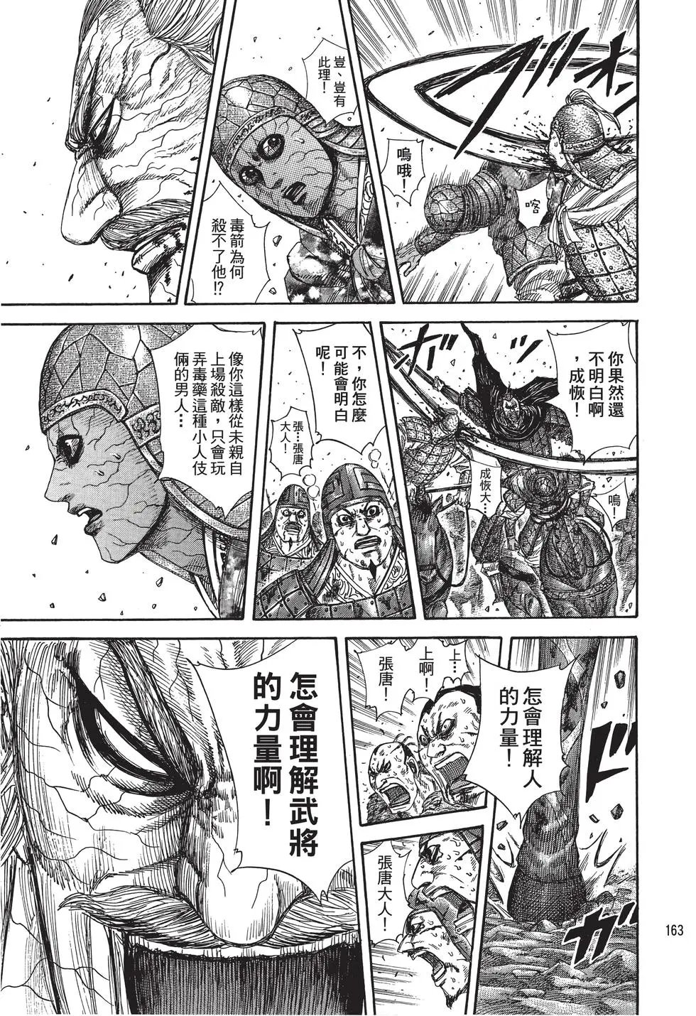 第28卷