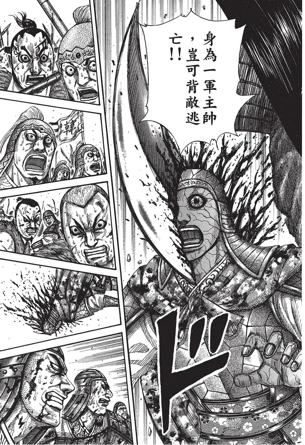 第28卷