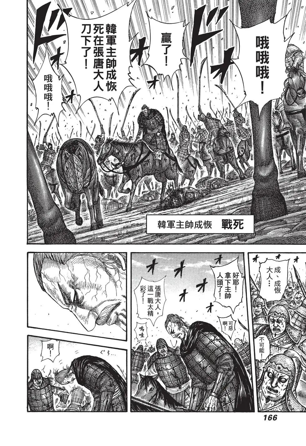 第28卷