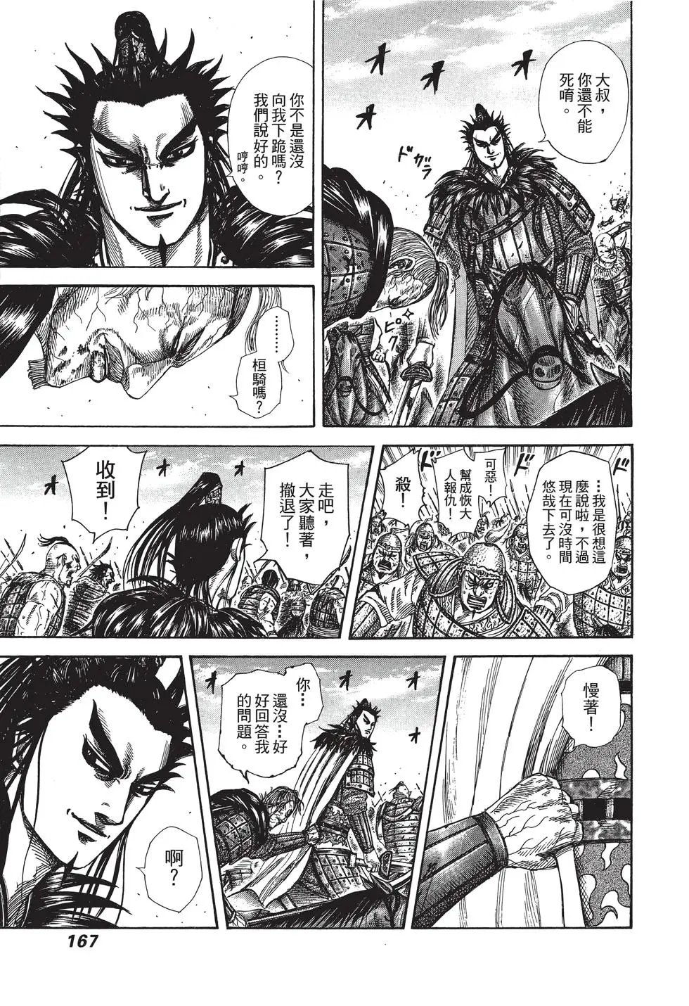 第28卷