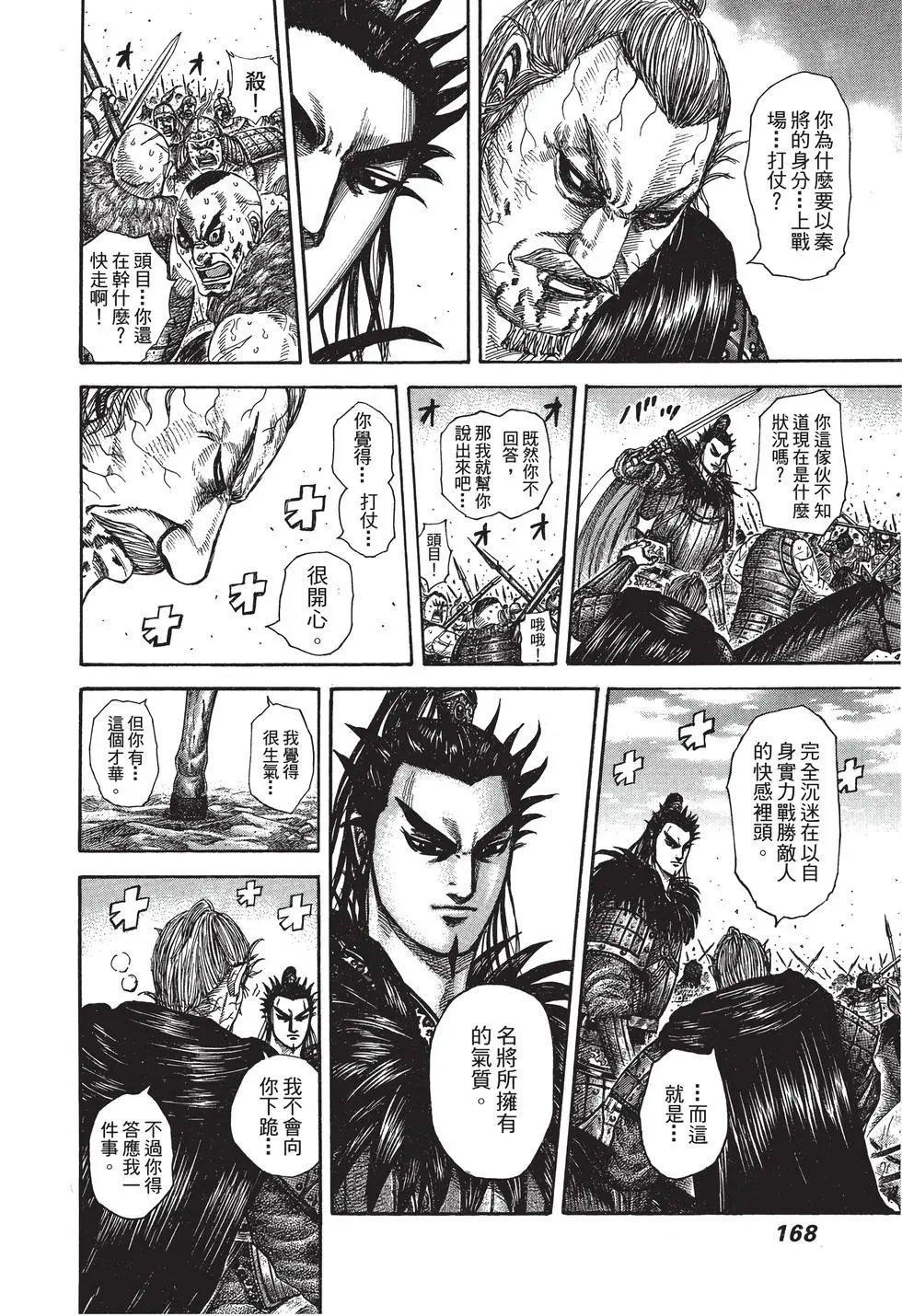 第28卷